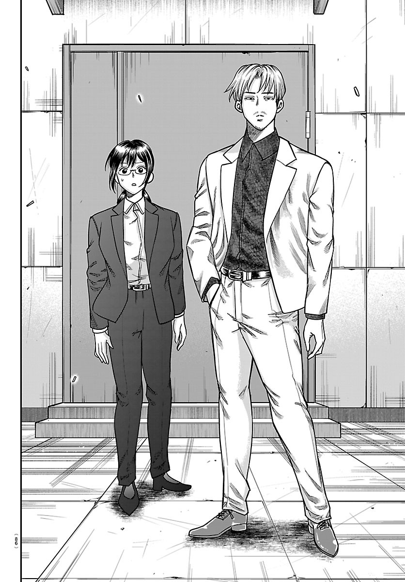Enma no Kyoushitsu Chapter 64 6ページ