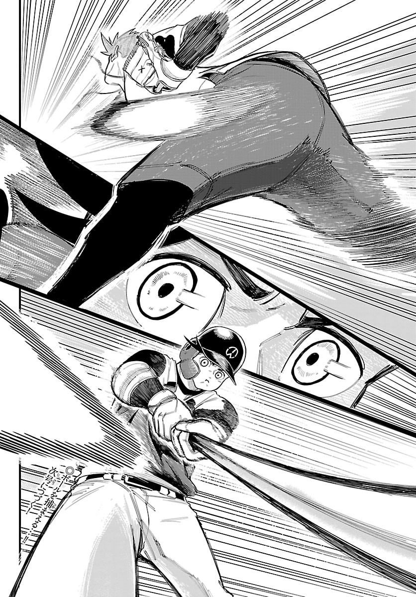 Senshu no Koutai wo Oshiraseitashimasu Chapter 3 20ページ