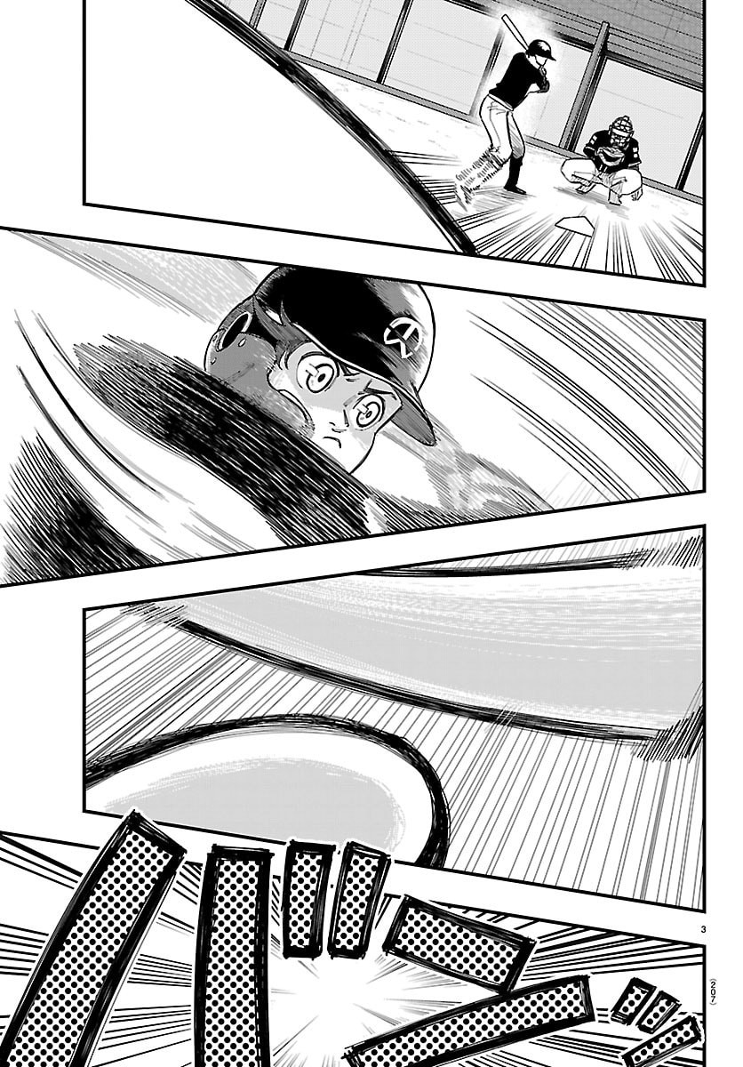 Senshu no Koutai wo Oshiraseitashimasu Chapter 4 3ページ