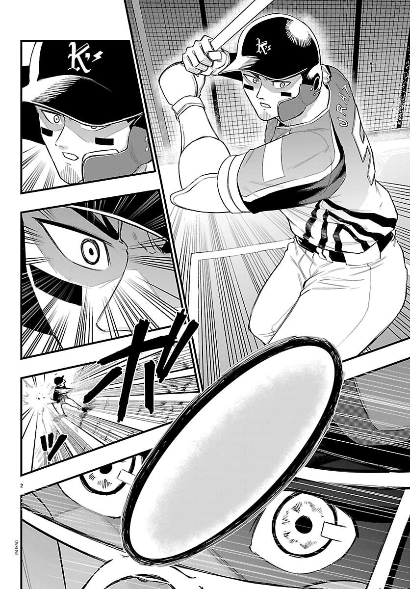 Senshu no Koutai wo Oshiraseitashimasu Chapter 8 2ページ