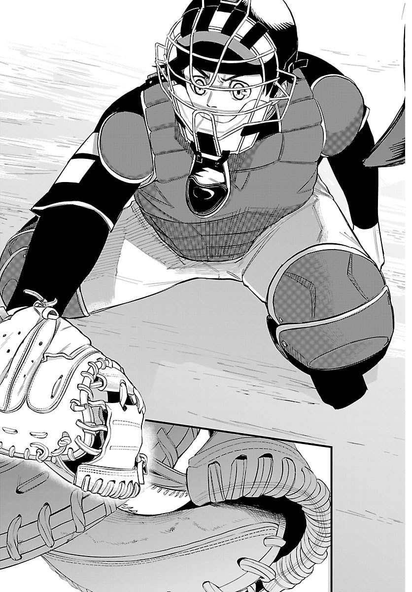 Senshu no Koutai wo Oshiraseitashimasu Chapter 8 17ページ