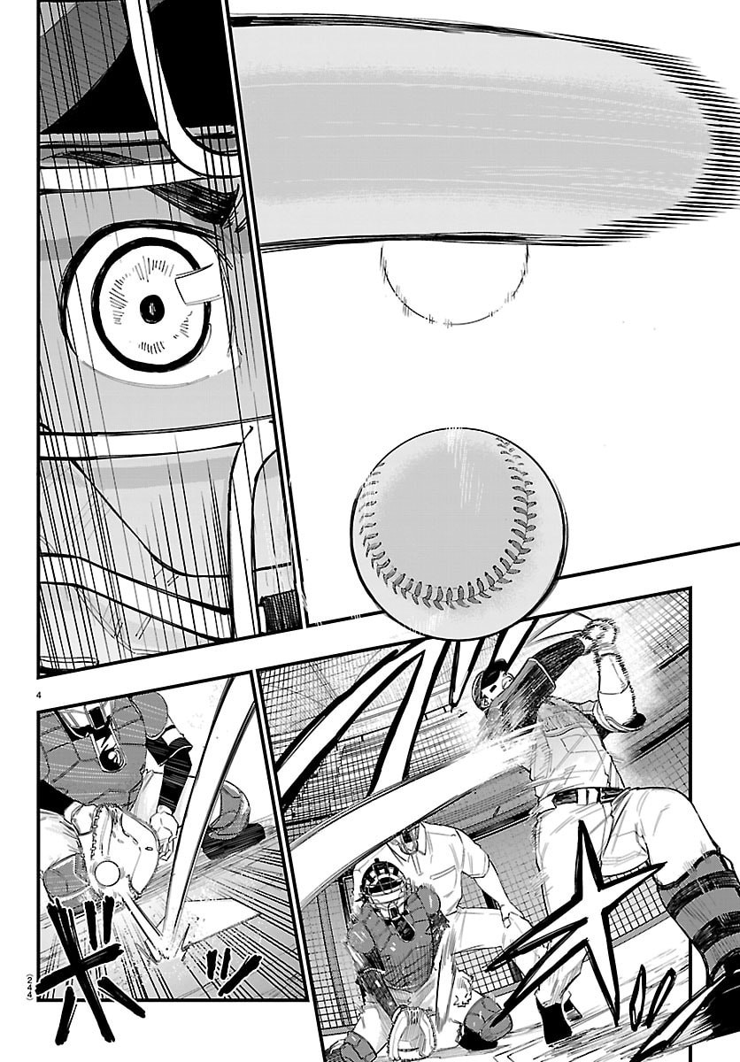 Senshu no Koutai wo Oshiraseitashimasu Chapter 8 4ページ