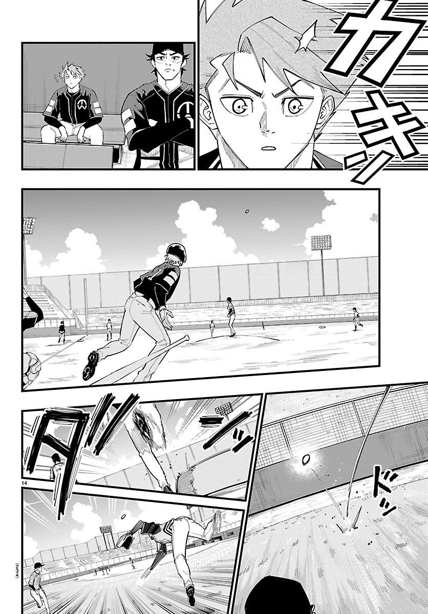 Senshu no Koutai wo Oshiraseitashimasu Chapter 11 14ページ
