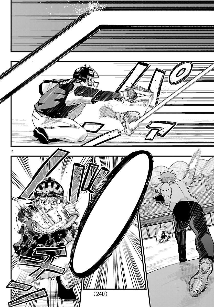 Senshu no Koutai wo Oshiraseitashimasu Chapter 12 18ページ