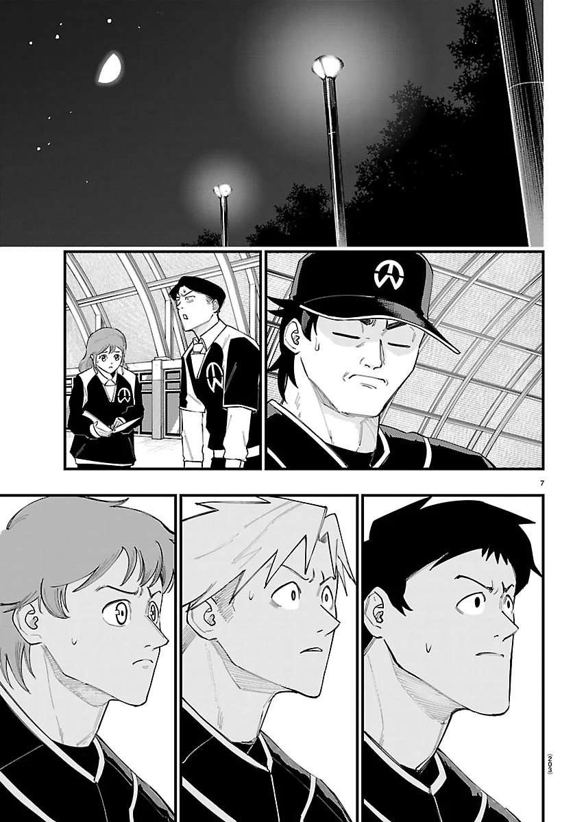 Senshu no Koutai wo Oshiraseitashimasu Chapter 16 7ページ