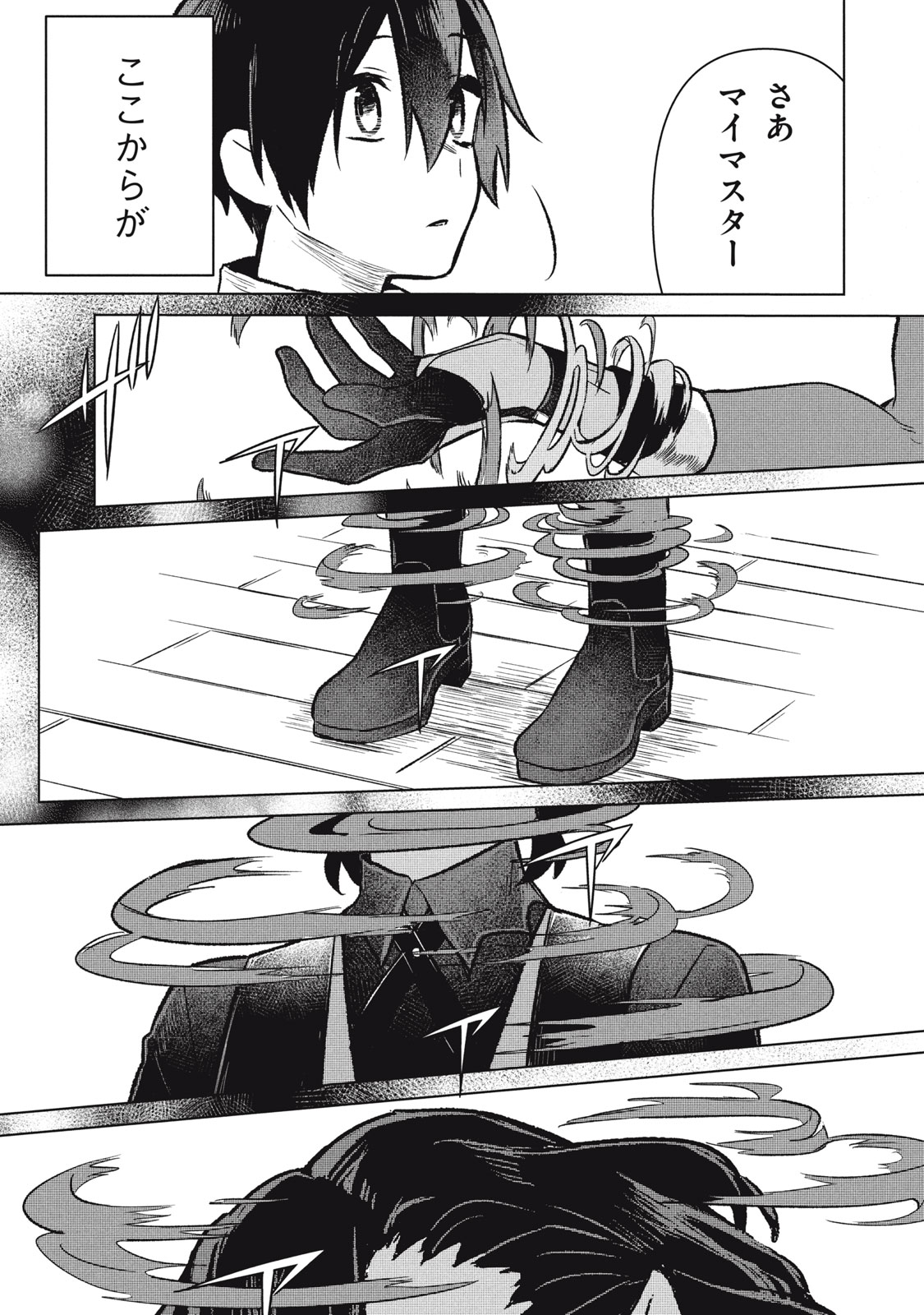 Ars Goetia: Munou to Yobareta Shounen wa, 72 no Akuma wo Shieki Shite Musou Suru Chapter 2 35ページ