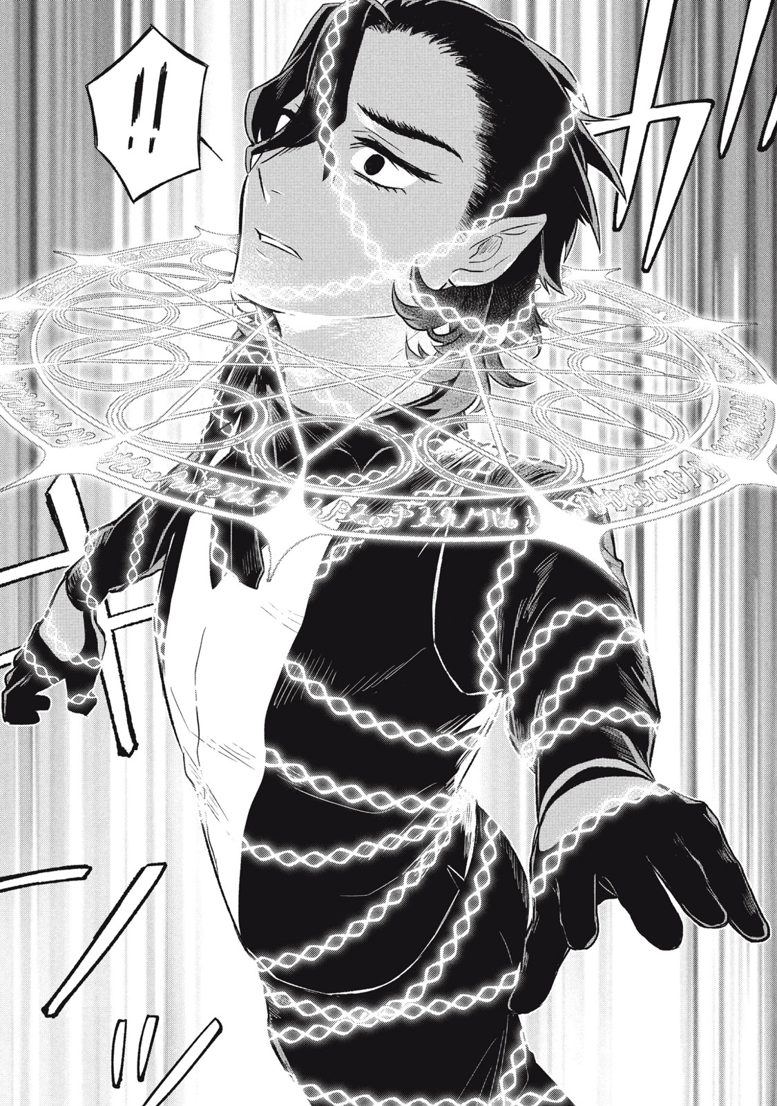 Ars Goetia: Munou to Yobareta Shounen wa, 72 no Akuma wo Shieki Shite Musou Suru Chapter 4 5ページ