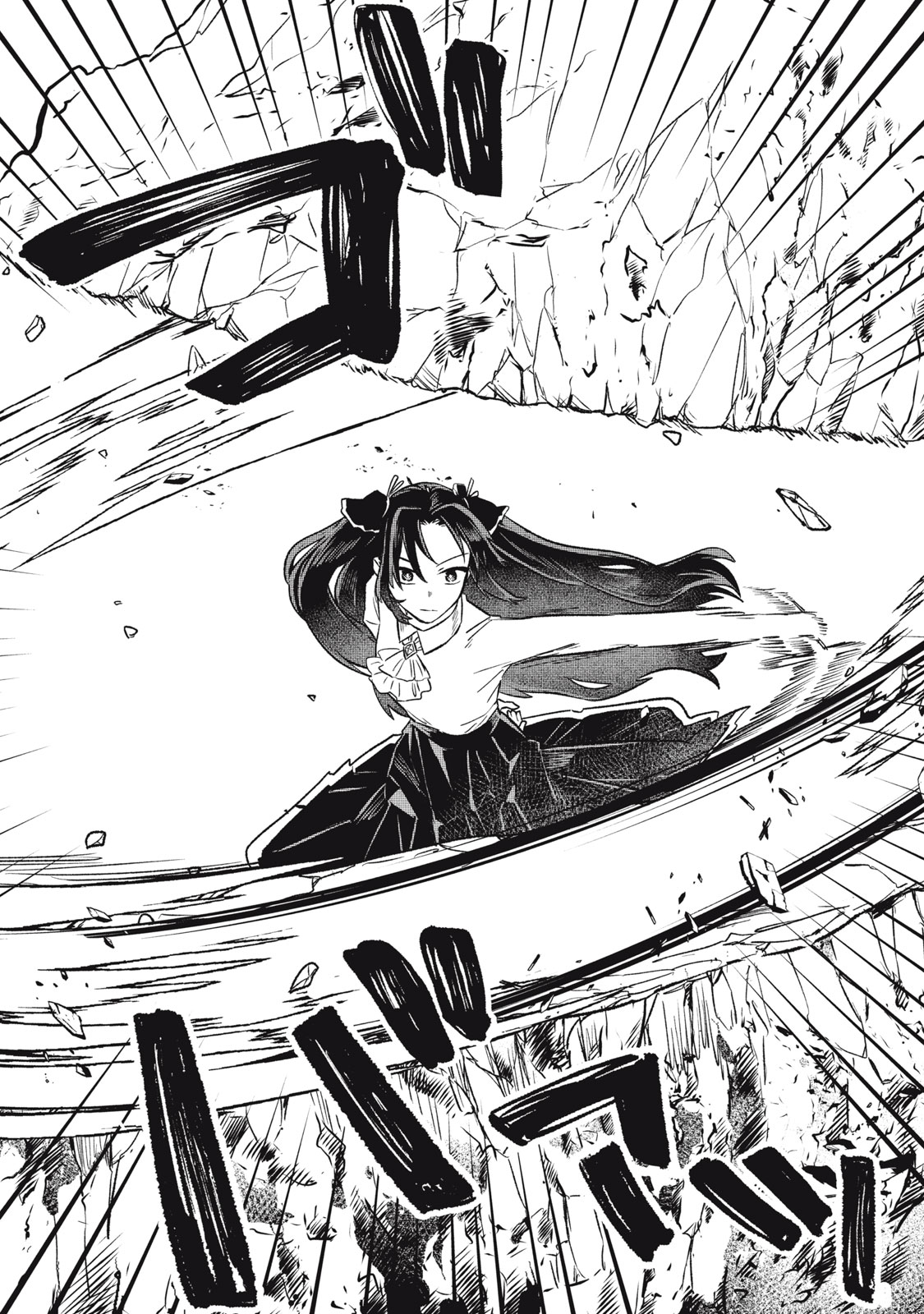 Ars Goetia: Munou to Yobareta Shounen wa, 72 no Akuma wo Shieki Shite Musou Suru Chapter 10 12ページ
