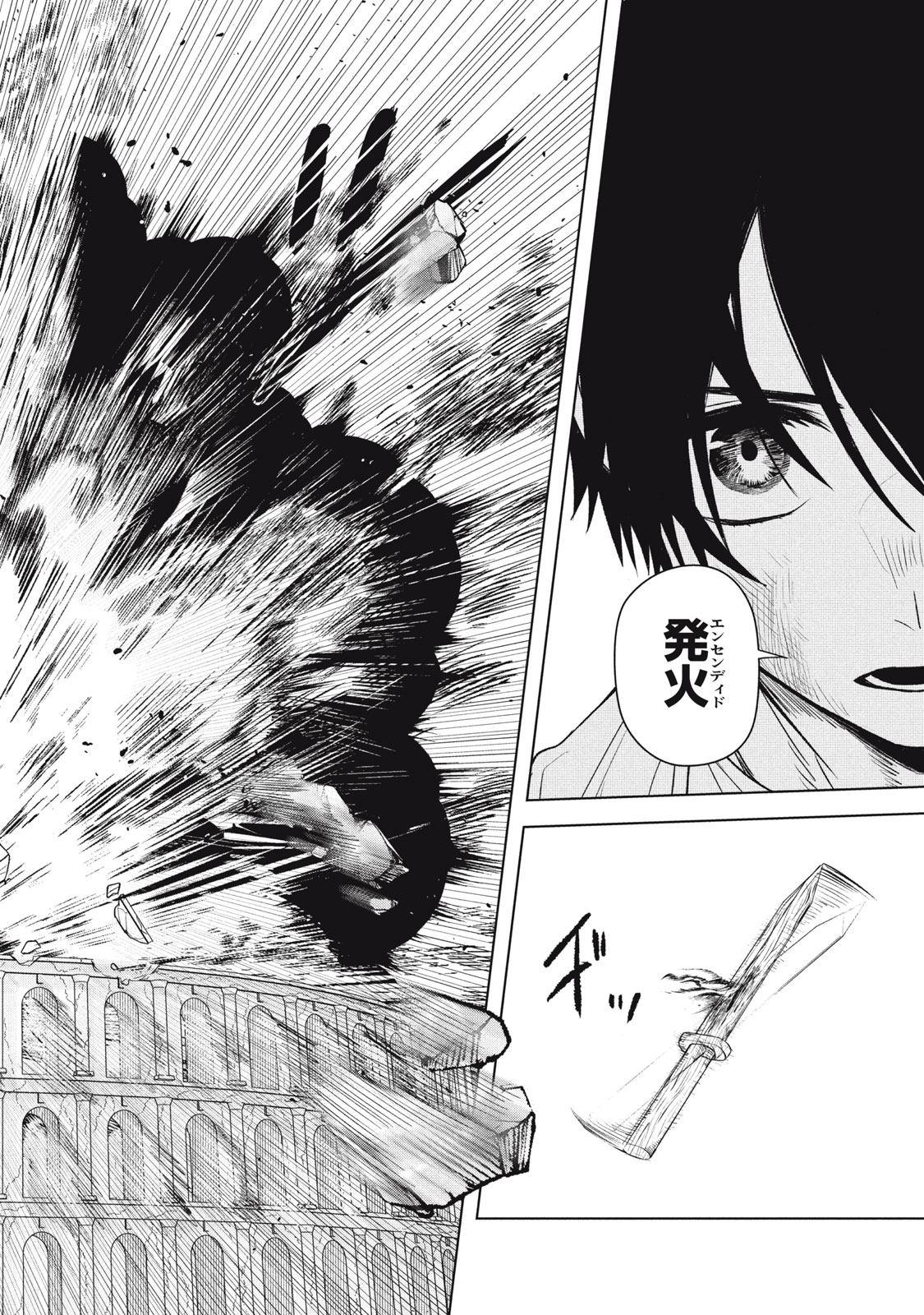 Ars Goetia: Munou to Yobareta Shounen wa, 72 no Akuma wo Shieki Shite Musou Suru Chapter 16 11ページ