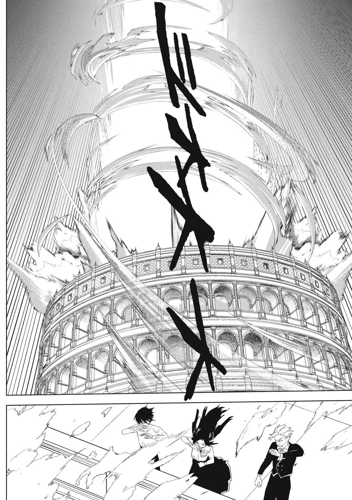 Ars Goetia: Munou to Yobareta Shounen wa, 72 no Akuma wo Shieki Shite Musou Suru Chapter 24.1 6ページ