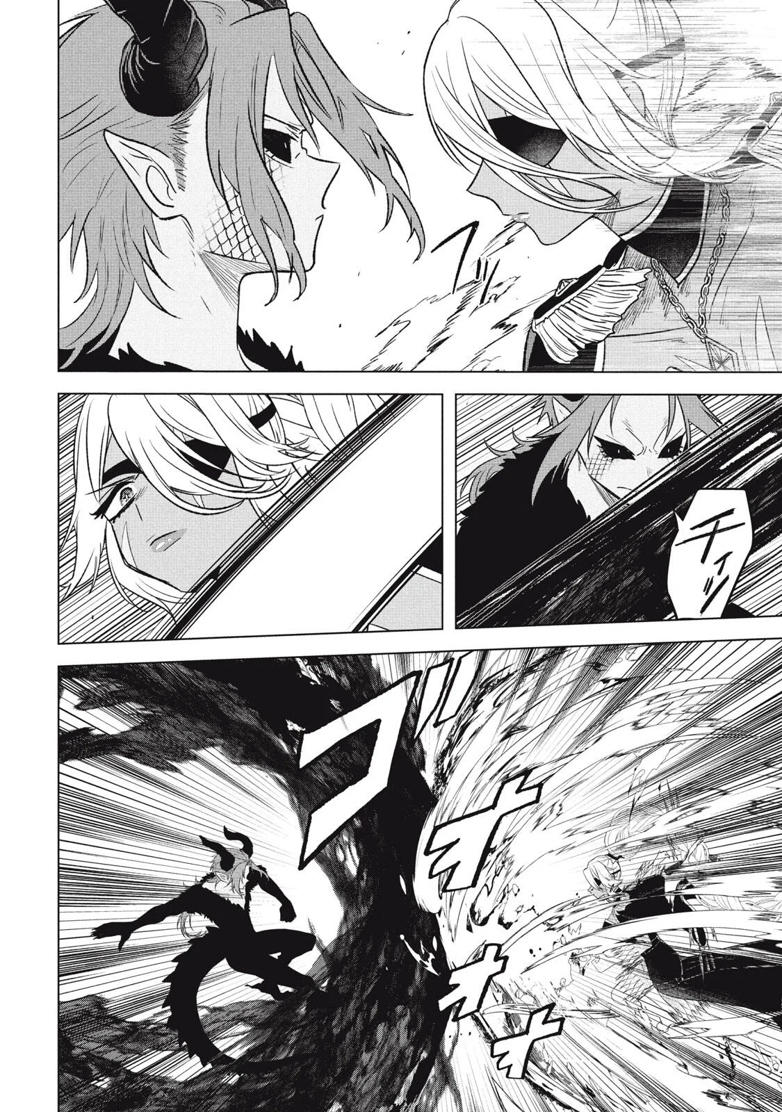 Ars Goetia: Munou to Yobareta Shounen wa, 72 no Akuma wo Shieki Shite Musou Suru Chapter 25.2 11ページ