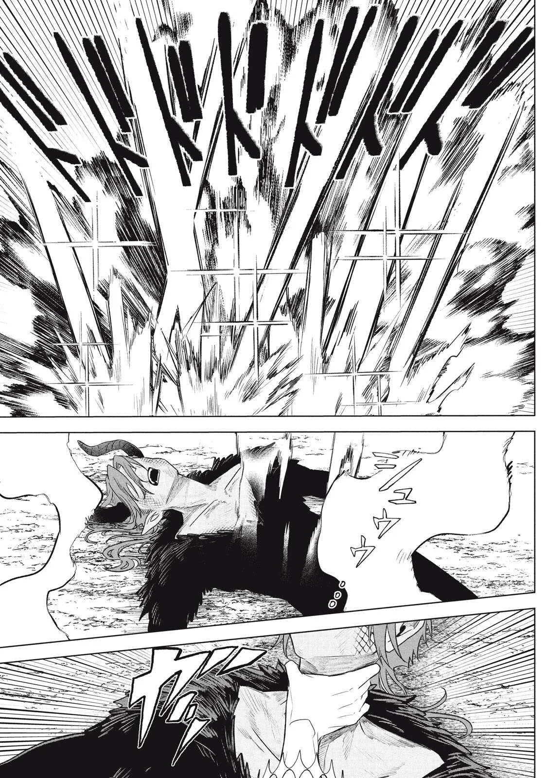 Ars Goetia: Munou to Yobareta Shounen wa, 72 no Akuma wo Shieki Shite Musou Suru Chapter 25.2 14ページ