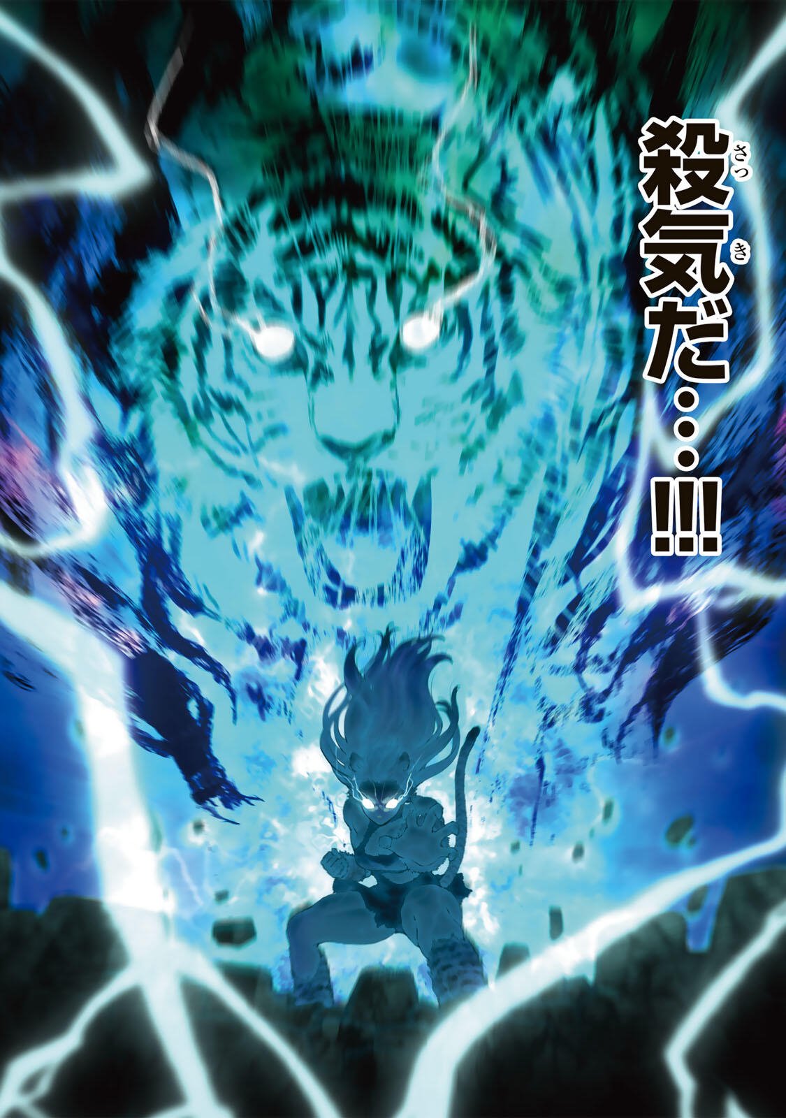 Isekai Gourmet de Nariagari Muso Chapter 37 10ページ