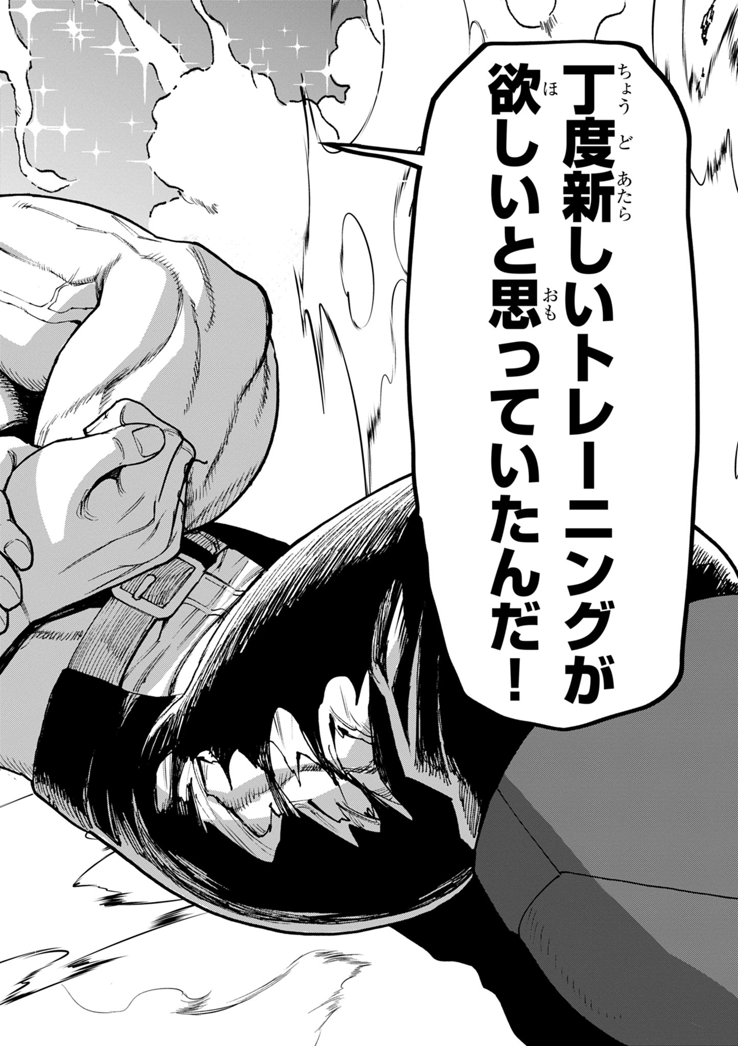 Game Akuyaku Kizoku ni Tensei Shita Ore wa, Chiito Kin'niku de Musou Suru Chapter 44 24ページ