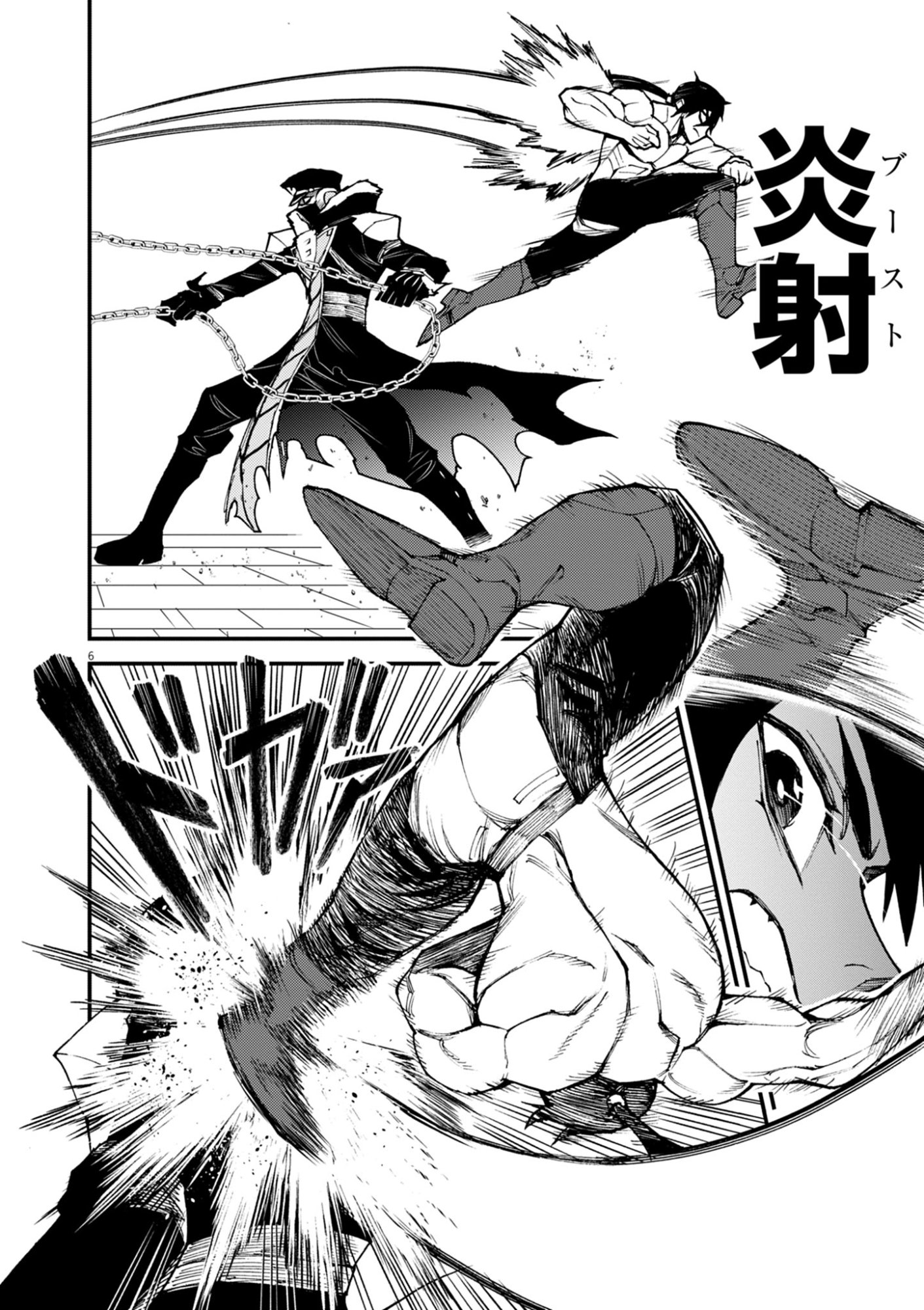 Game Akuyaku Kizoku ni Tensei Shita Ore wa, Chiito Kin'niku de Musou Suru Chapter 44 6ページ