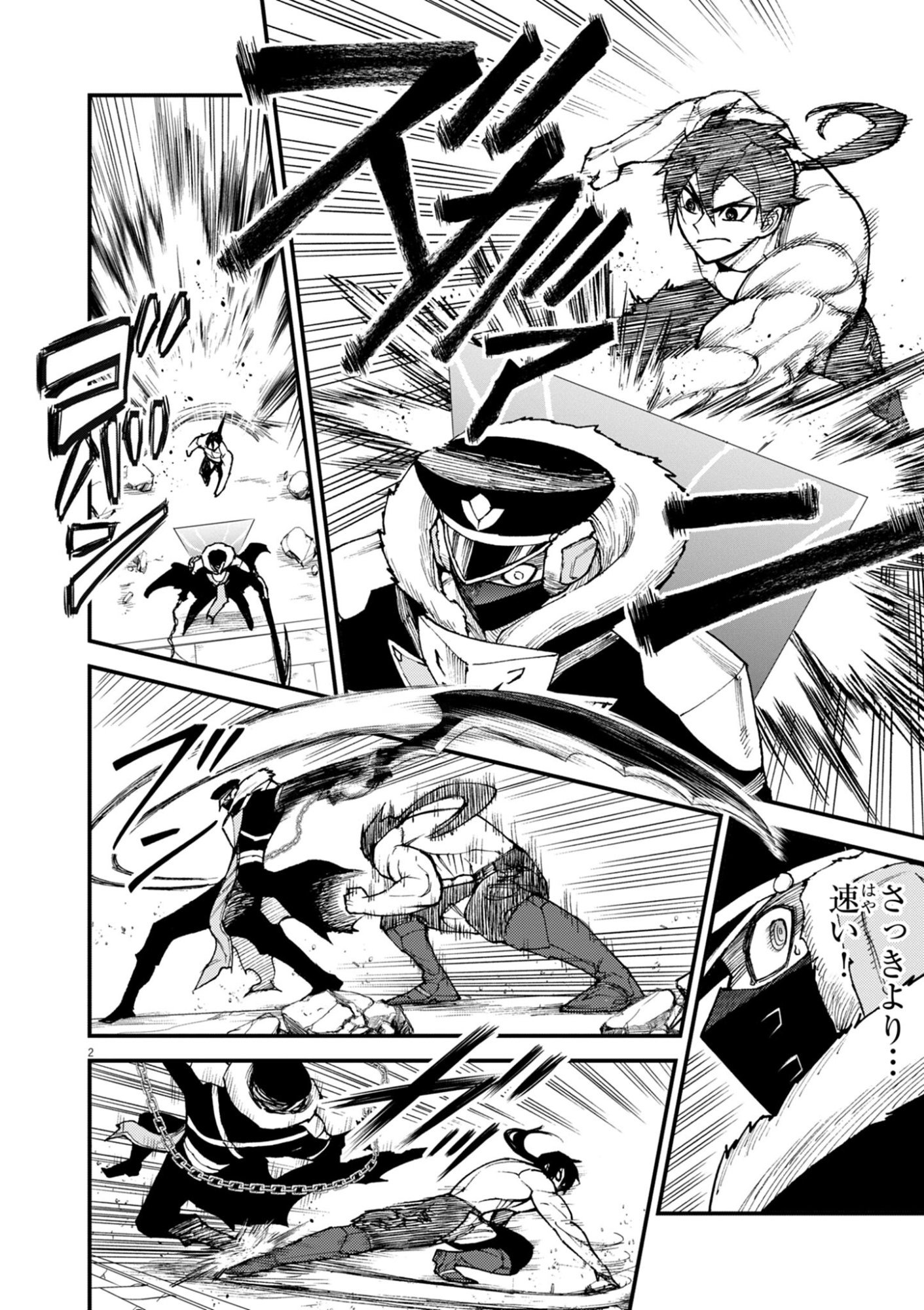 Game Akuyaku Kizoku ni Tensei Shita Ore wa, Chiito Kin'niku de Musou Suru Chapter 45 2ページ