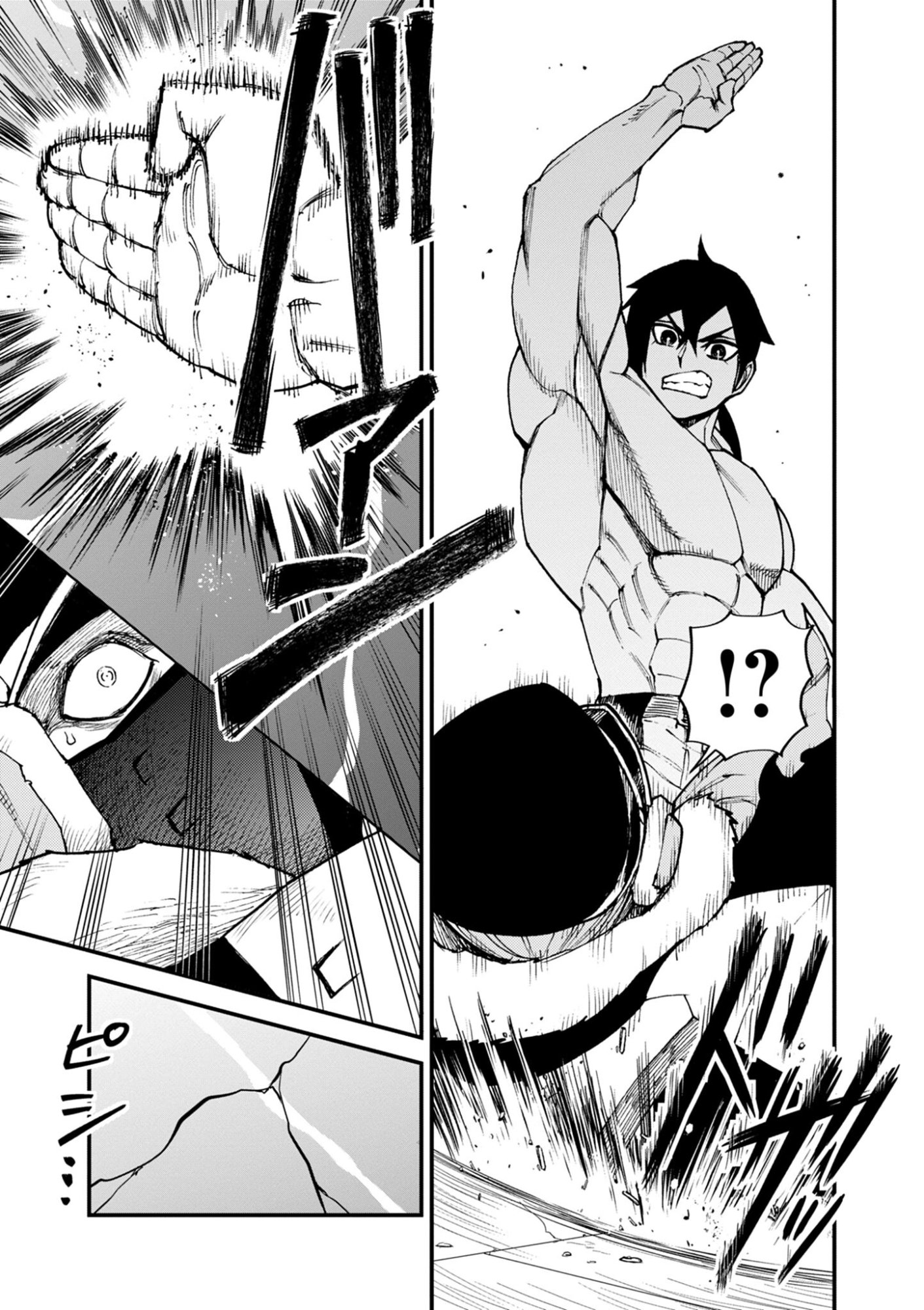 Game Akuyaku Kizoku ni Tensei Shita Ore wa, Chiito Kin'niku de Musou Suru Chapter 45 3ページ