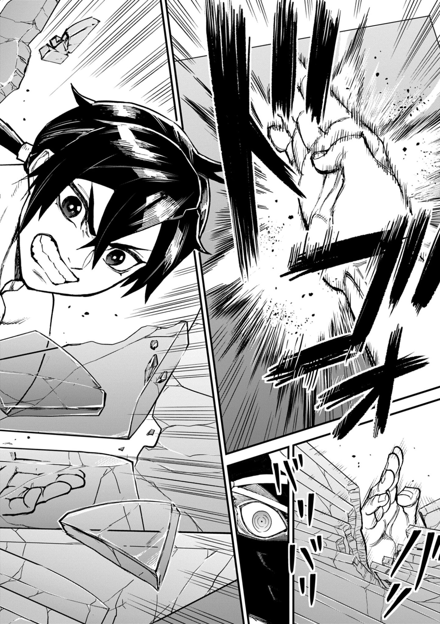 Game Akuyaku Kizoku ni Tensei Shita Ore wa, Chiito Kin'niku de Musou Suru Chapter 45 6ページ