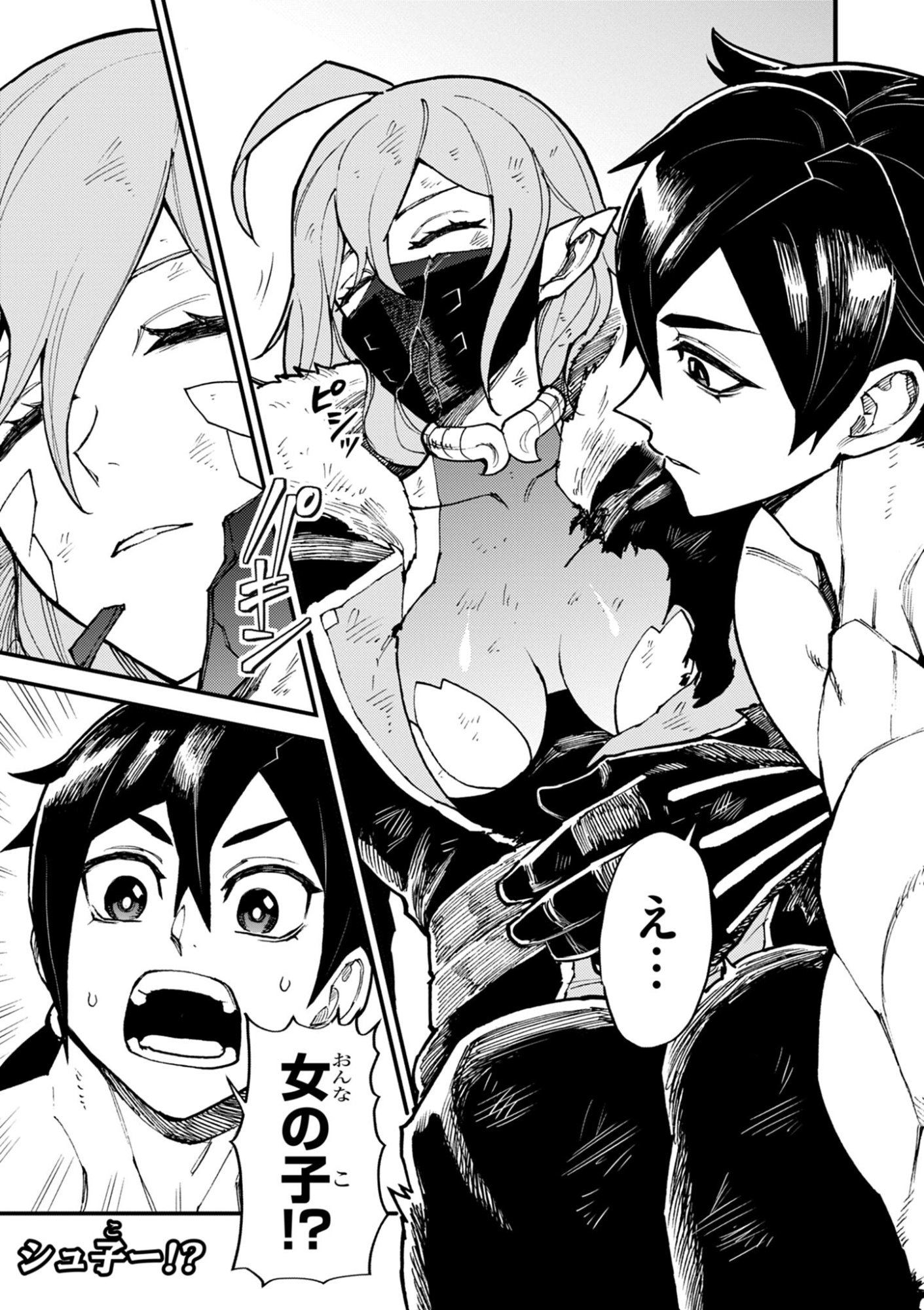 Game Akuyaku Kizoku ni Tensei Shita Ore wa, Chiito Kin'niku de Musou Suru Chapter 46 11ページ