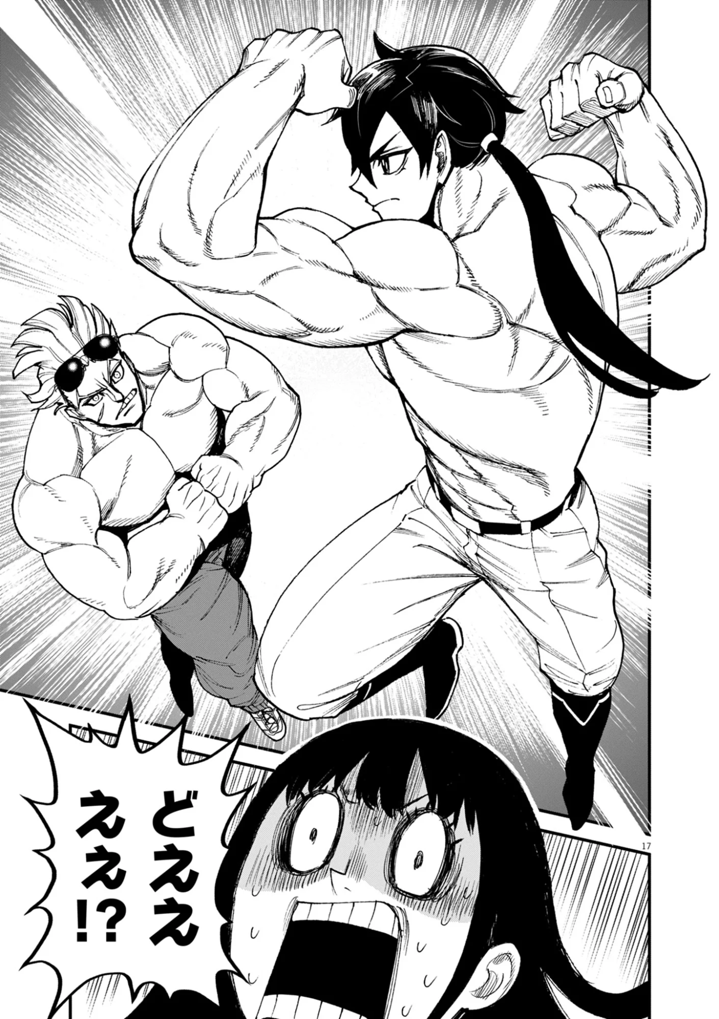 Game Akuyaku Kizoku ni Tensei Shita Ore wa, Chiito Kin'niku de Musou Suru Chapter 48 17ページ