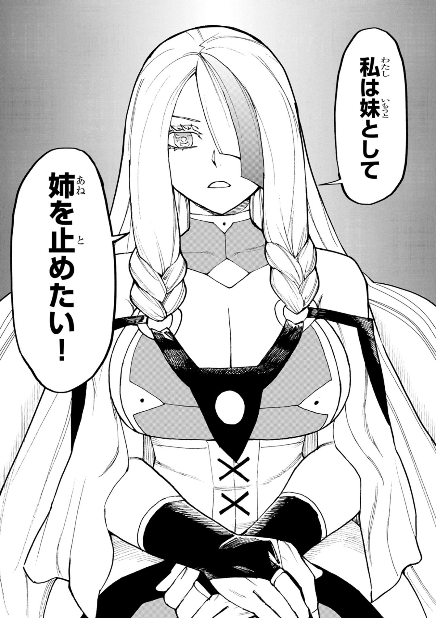 Game Akuyaku Kizoku ni Tensei Shita Ore wa, Chiito Kin'niku de Musou Suru Chapter 50 10ページ