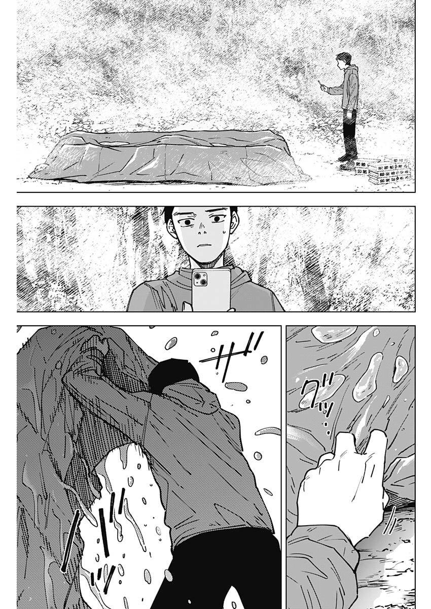 Sangeki Chapter 4 15ページ