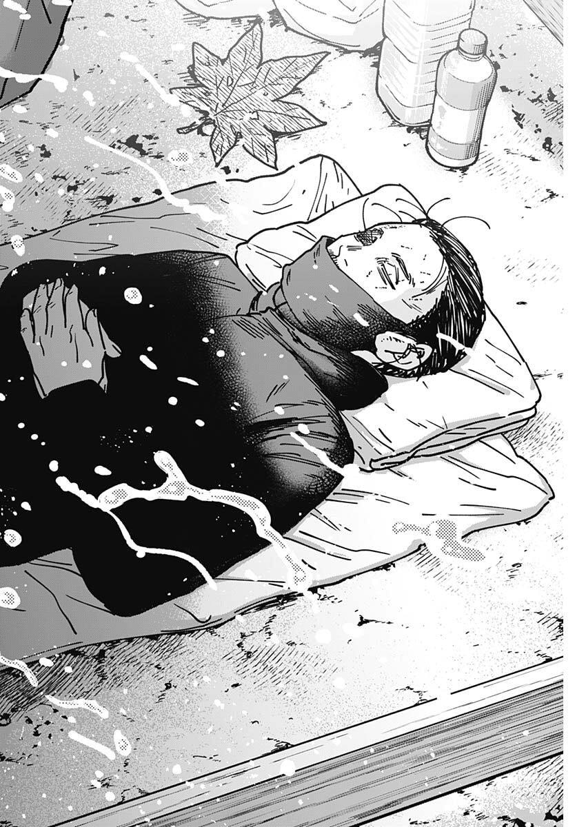Sangeki Chapter 4 16ページ