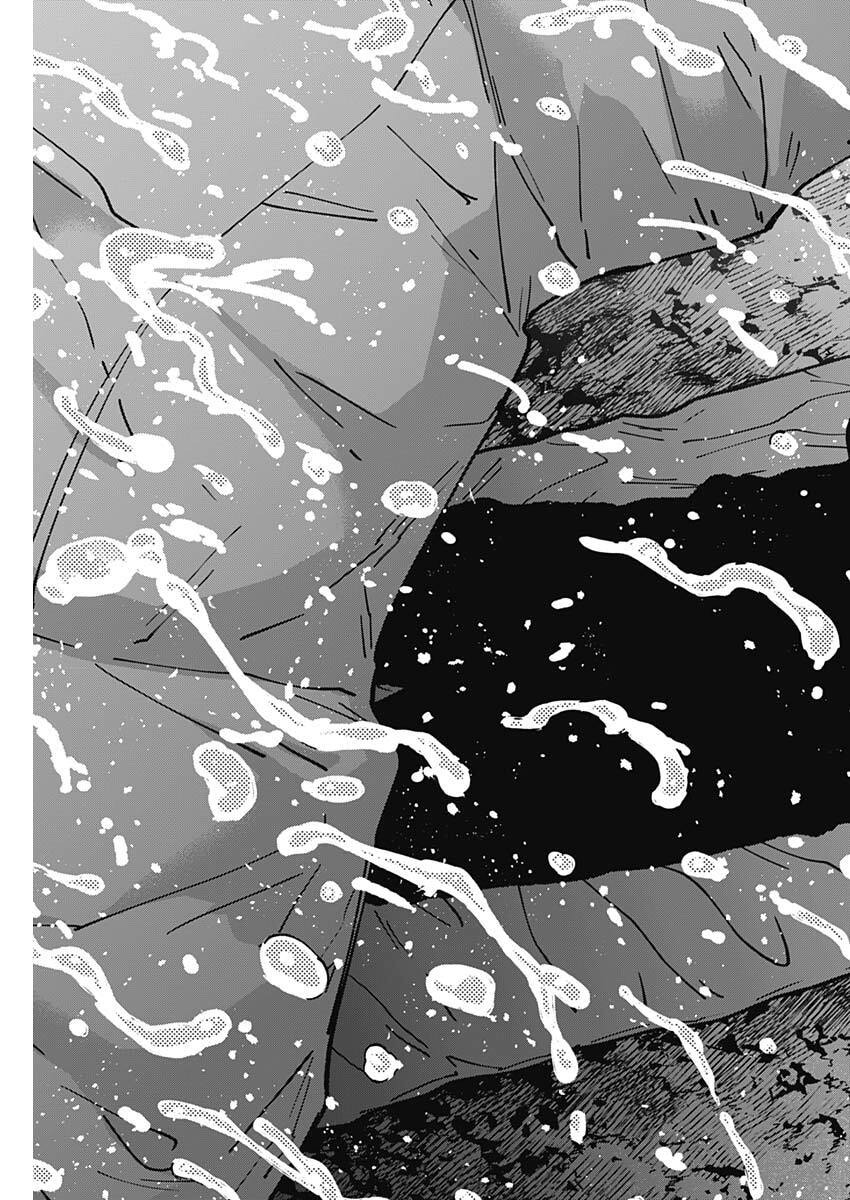 Sangeki Chapter 4 17ページ