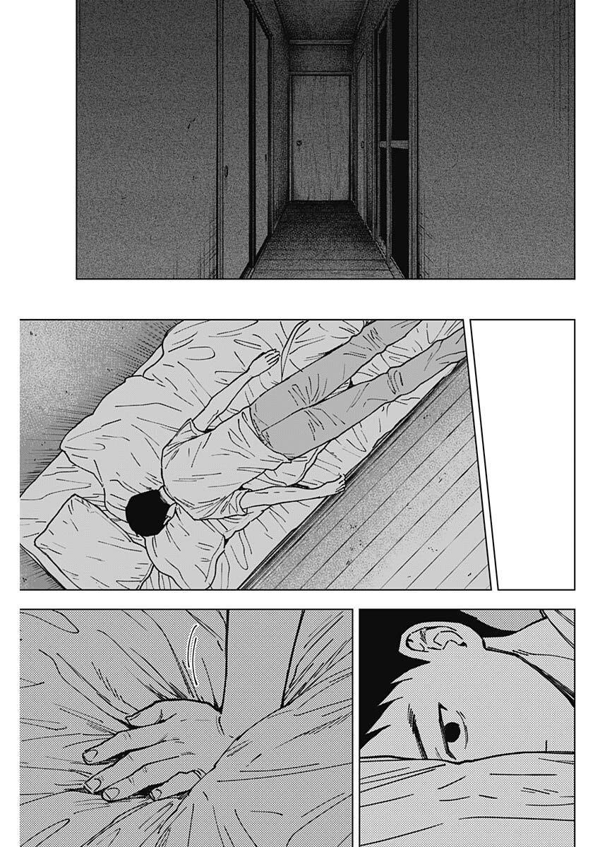 Sangeki Chapter 4 7ページ