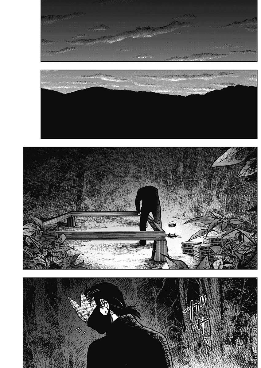 Sangeki Chapter 6 18ページ