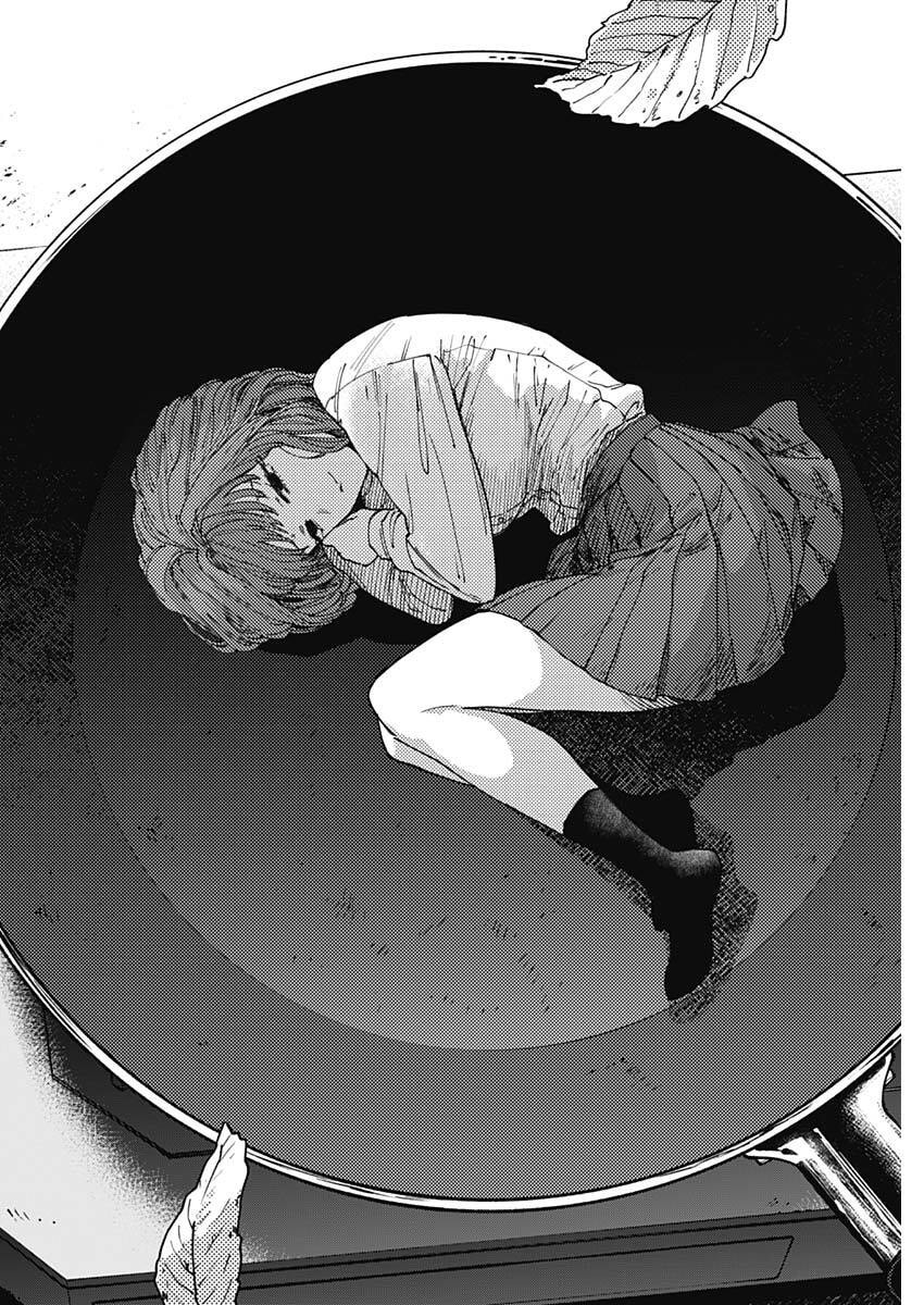 Sangeki Chapter 7 18ページ