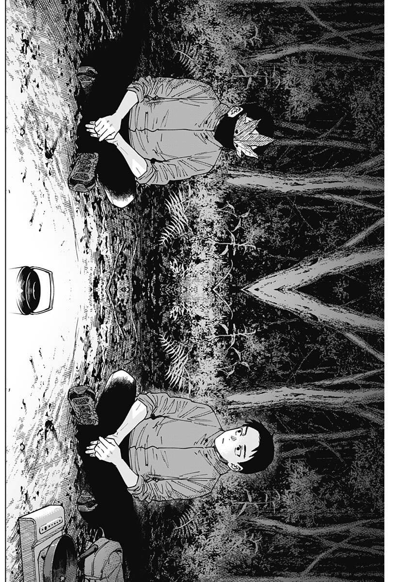 Sangeki Chapter 8 4ページ