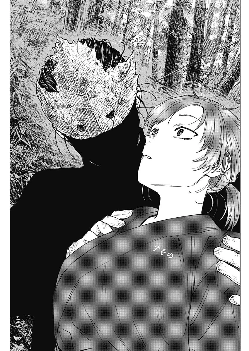Sangeki Chapter 13 18ページ