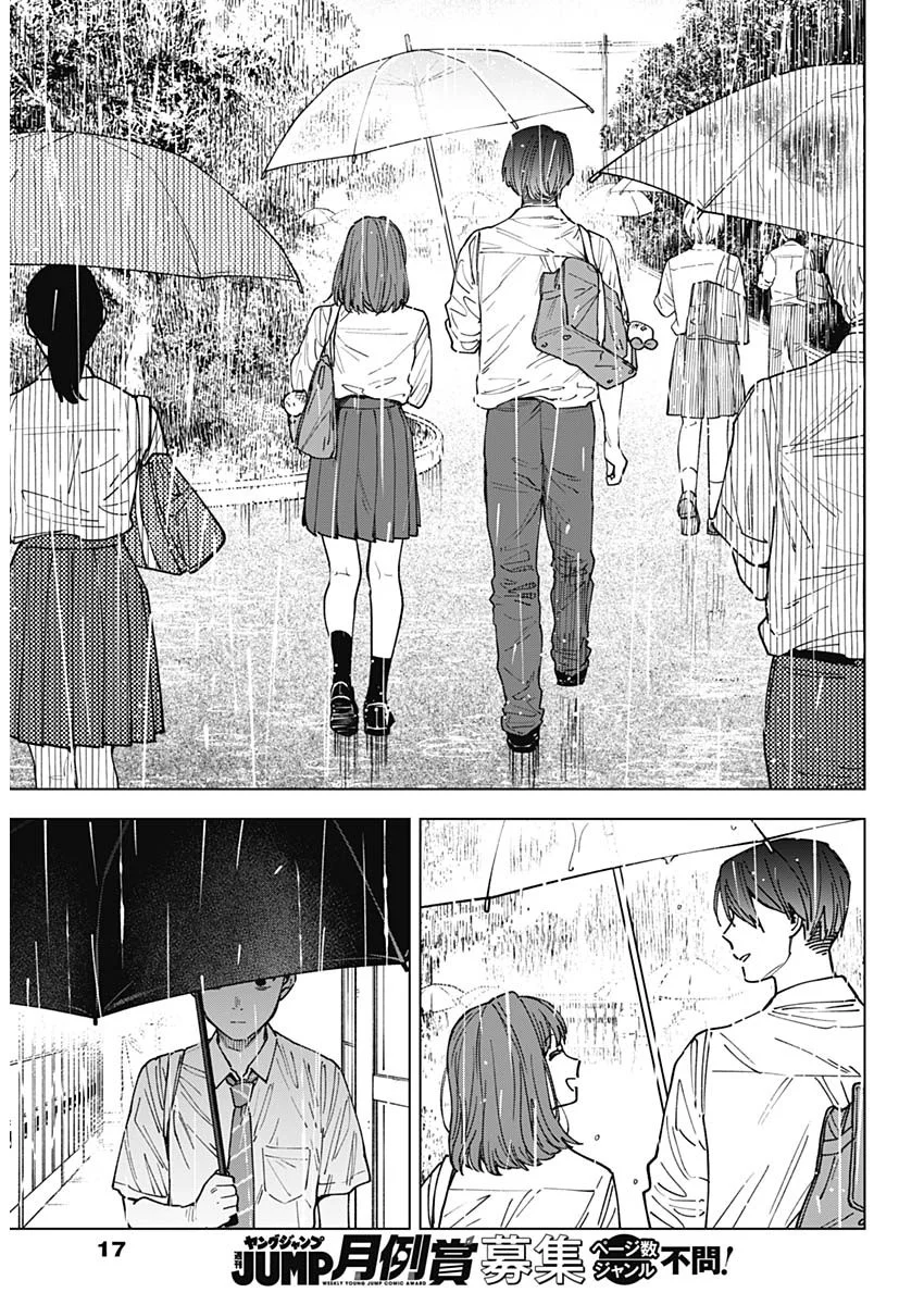 Sangeki Chapter 14 4ページ