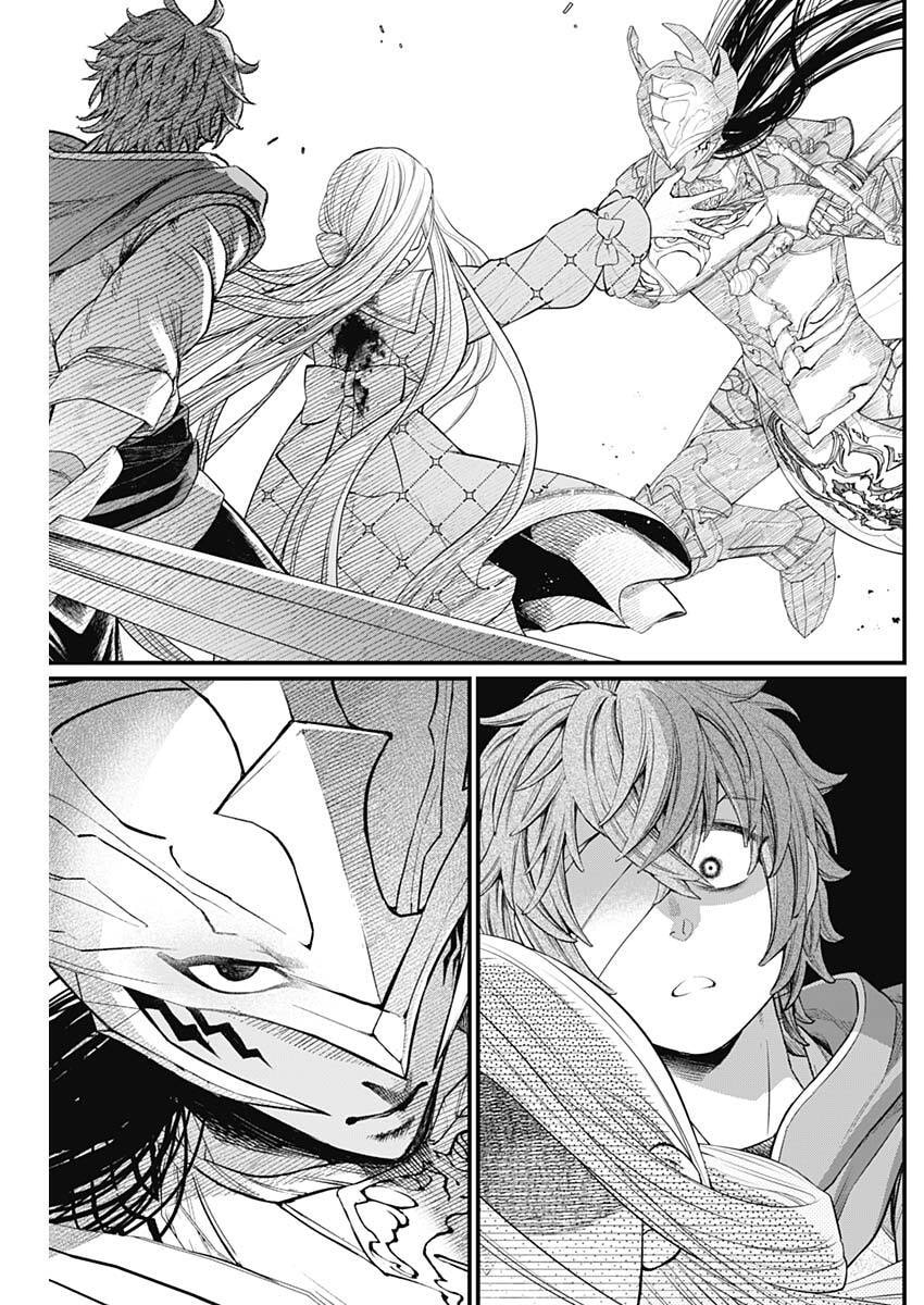 Märchen Crown Chapter 39 9ページ