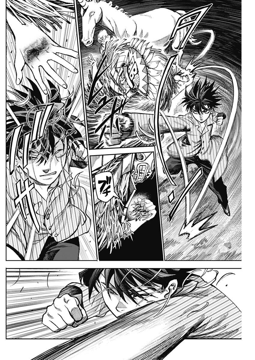 Gasu Tou Norainu Tanteidan Chapter 119 12ページ