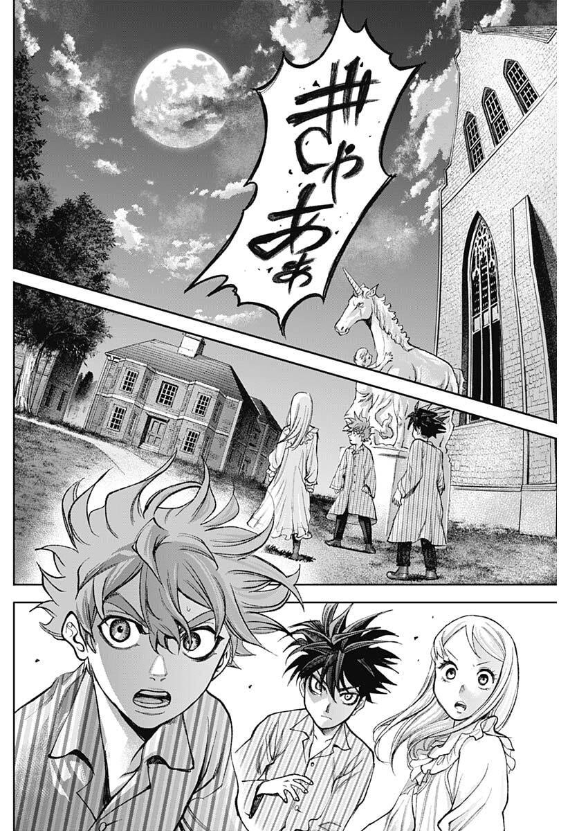 Gasu Tou Norainu Tanteidan Chapter 119 4ページ
