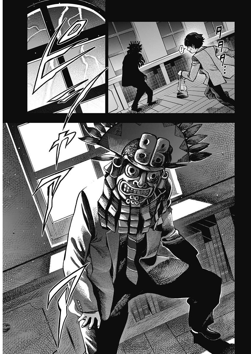 Gasu Tou Norainu Tanteidan Chapter 124 10ページ
