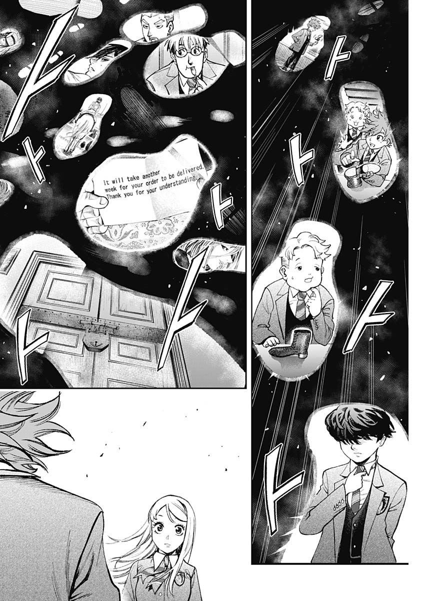 Gasu Tou Norainu Tanteidan Chapter 125 14ページ