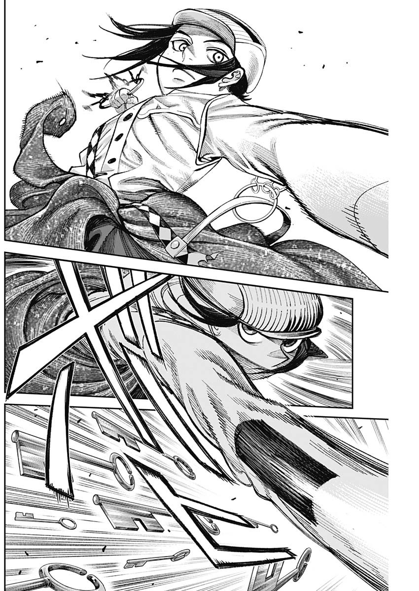 Gasu Tou Norainu Tanteidan Chapter 132 2ページ