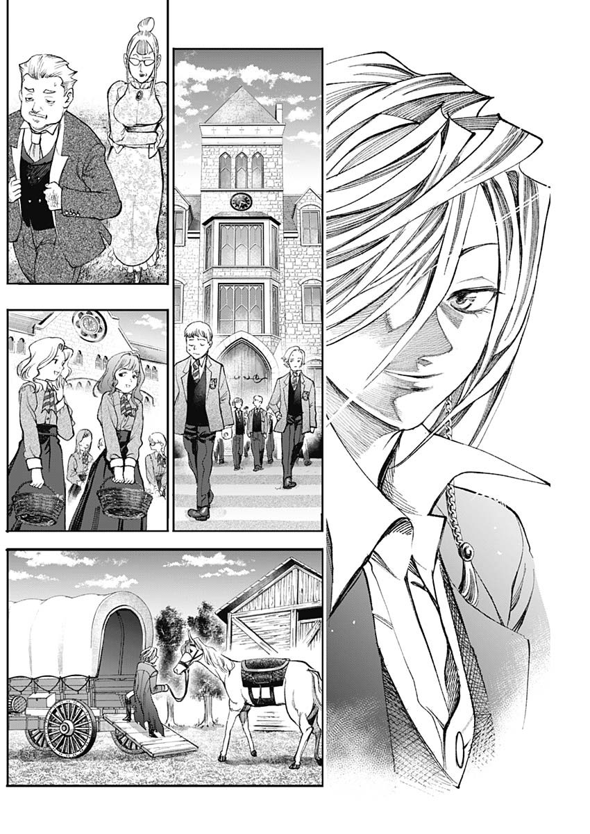 Gasu Tou Norainu Tanteidan Chapter 132 14ページ