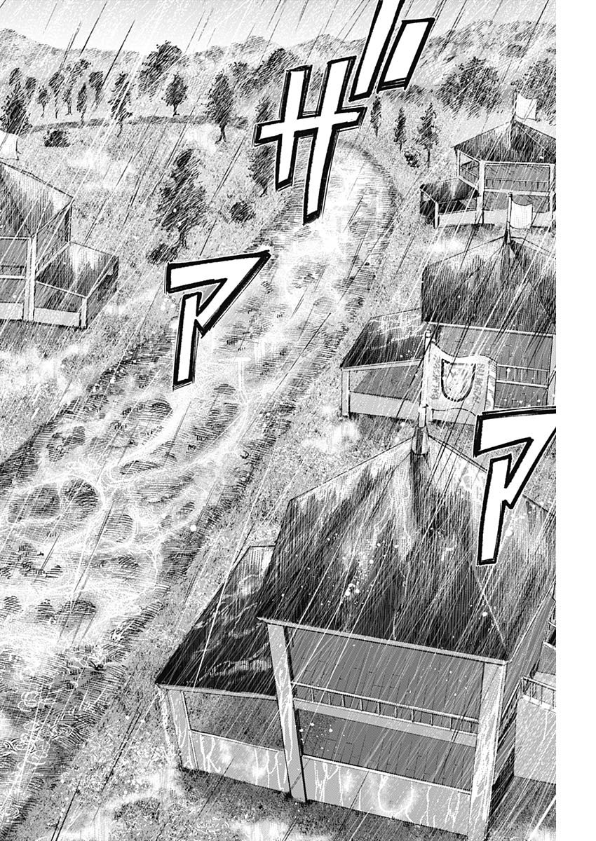 Gasu Tou Norainu Tanteidan Chapter 132 16ページ