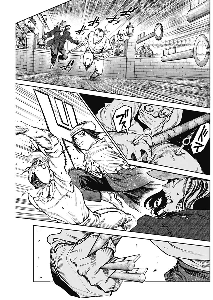 Gasu Tou Norainu Tanteidan Chapter 132 3ページ