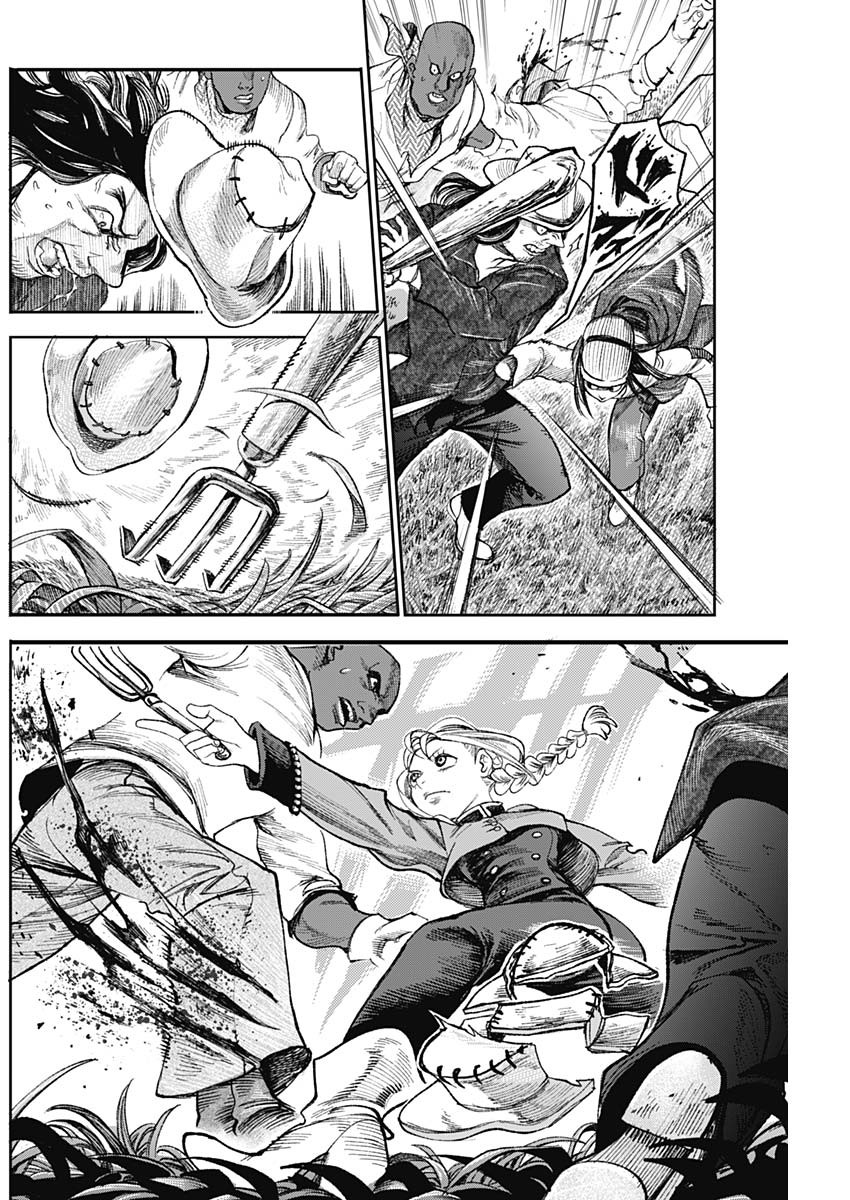 Gasu Tou Norainu Tanteidan Chapter 132 4ページ