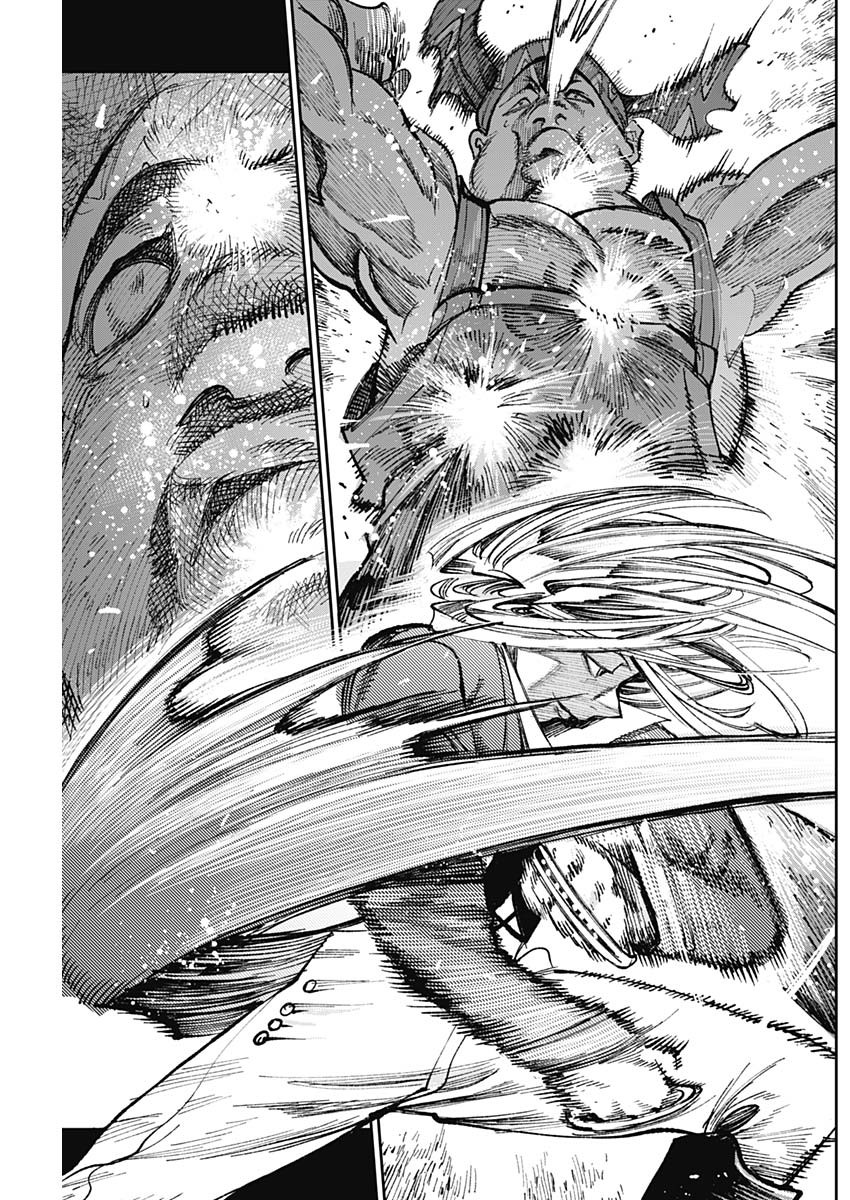 Gasu Tou Norainu Tanteidan Chapter 132 9ページ