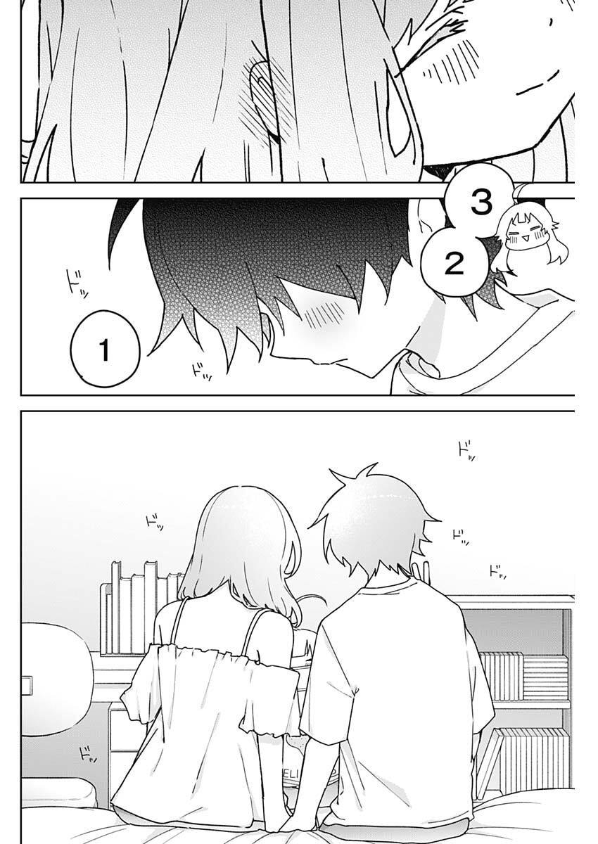 Osananananajimi Chapter 24 14ページ