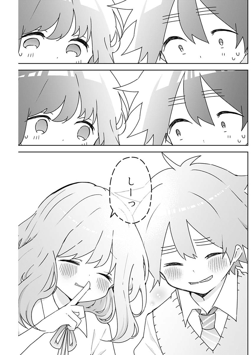 Osananananajimi Chapter 29 15ページ