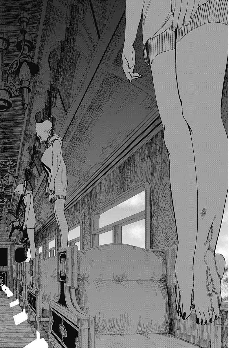 Enigmatica Chapter 6 4ページ