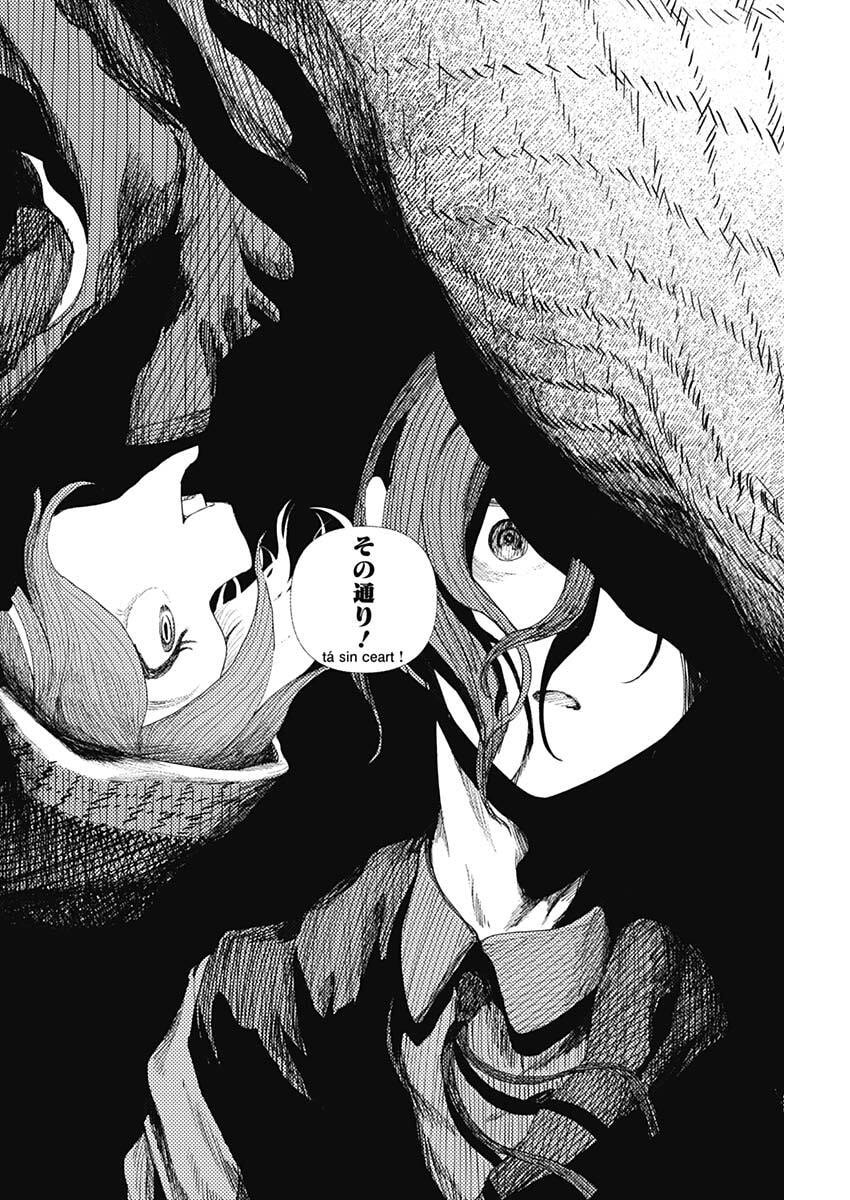 Enigmatica Chapter 9 16ページ