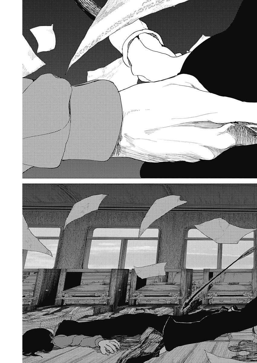 Enigmatica Chapter 10 12ページ